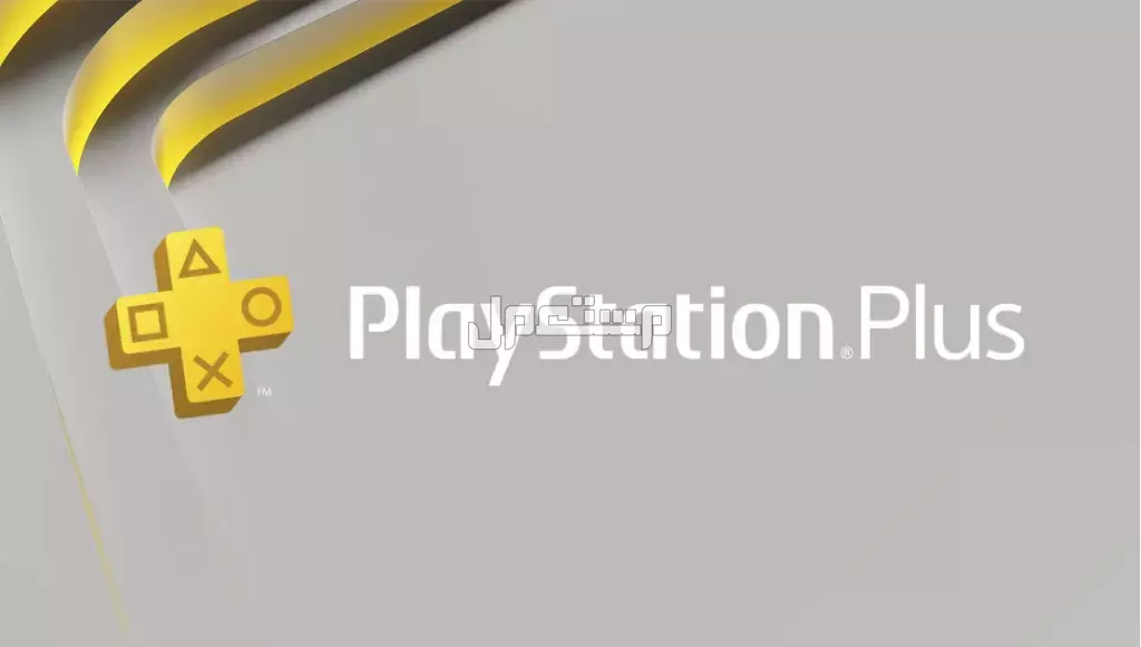 قائمة ألعاب خدمة ألعاب PS Plus.. ألعاب يناير المجانية 2025 ألعاب PlayStation Plus