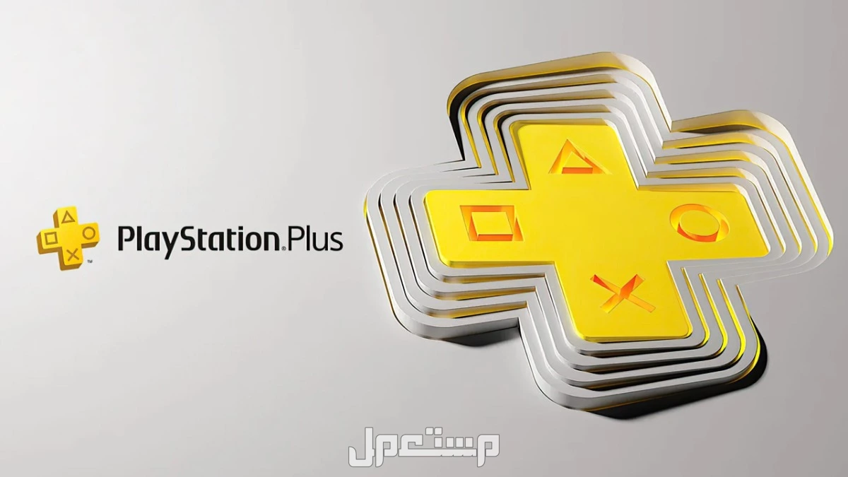 قائمة ألعاب خدمة ألعاب PS Plus.. ألعاب يناير المجانية 2025 كيف أشترك في ألعاب بلايستيشن بلس؟