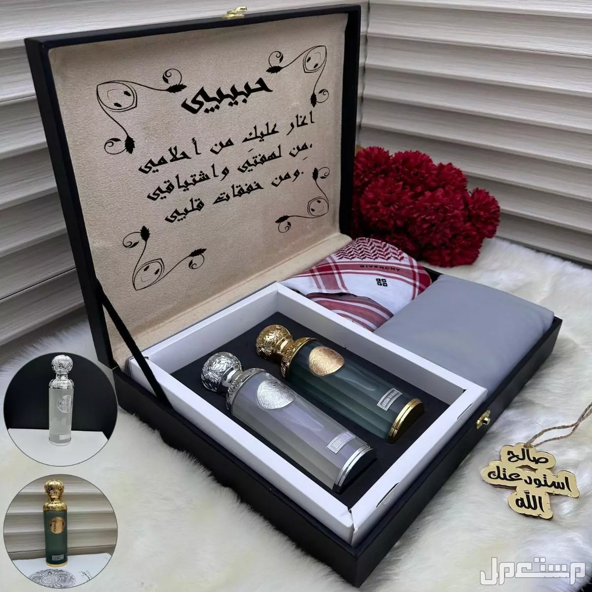 بوكس رجالي فخامه من جيفنشي شامل التوصيل والشحن