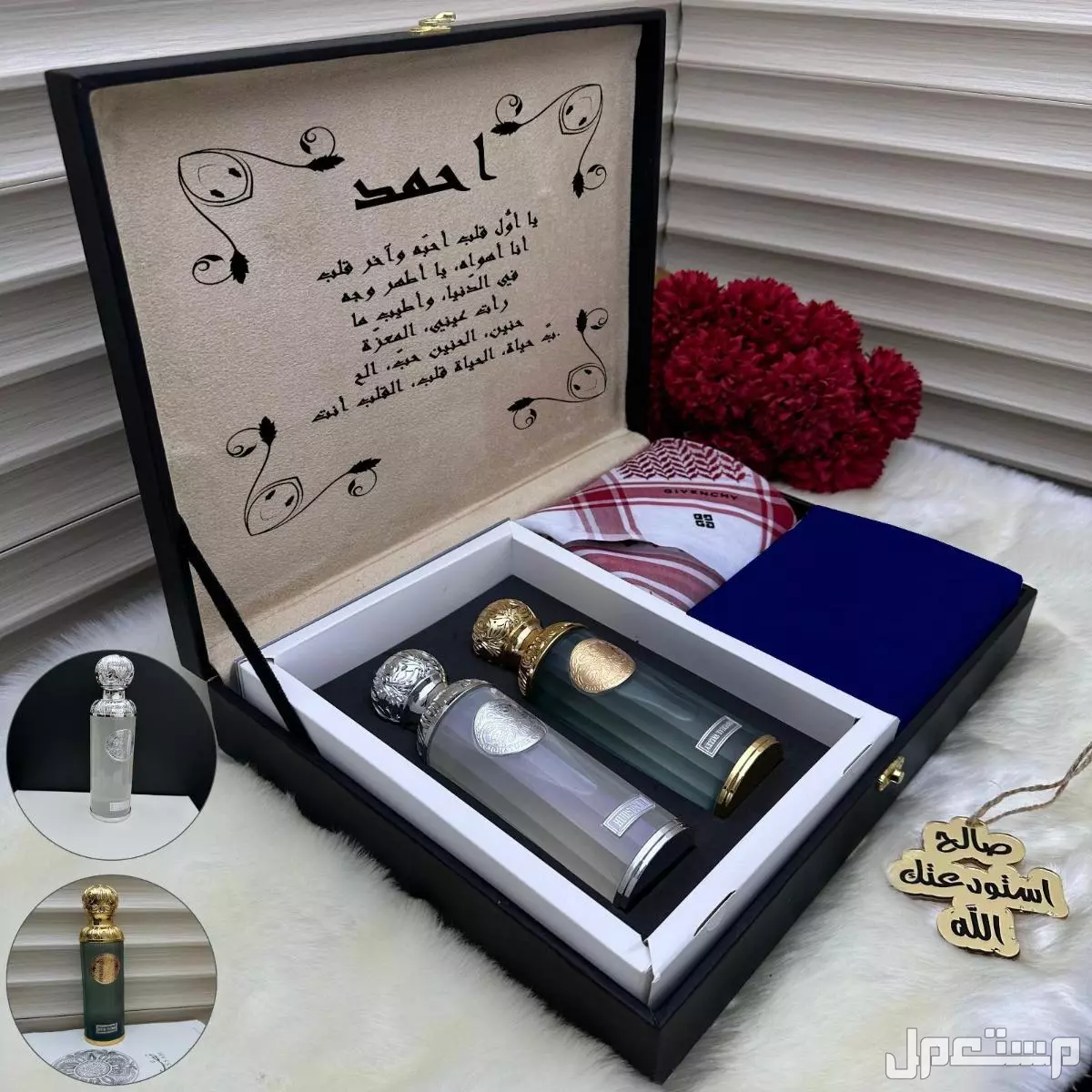 بوكس رجالي فخامه من جيفنشي شامل التوصيل والشحن
