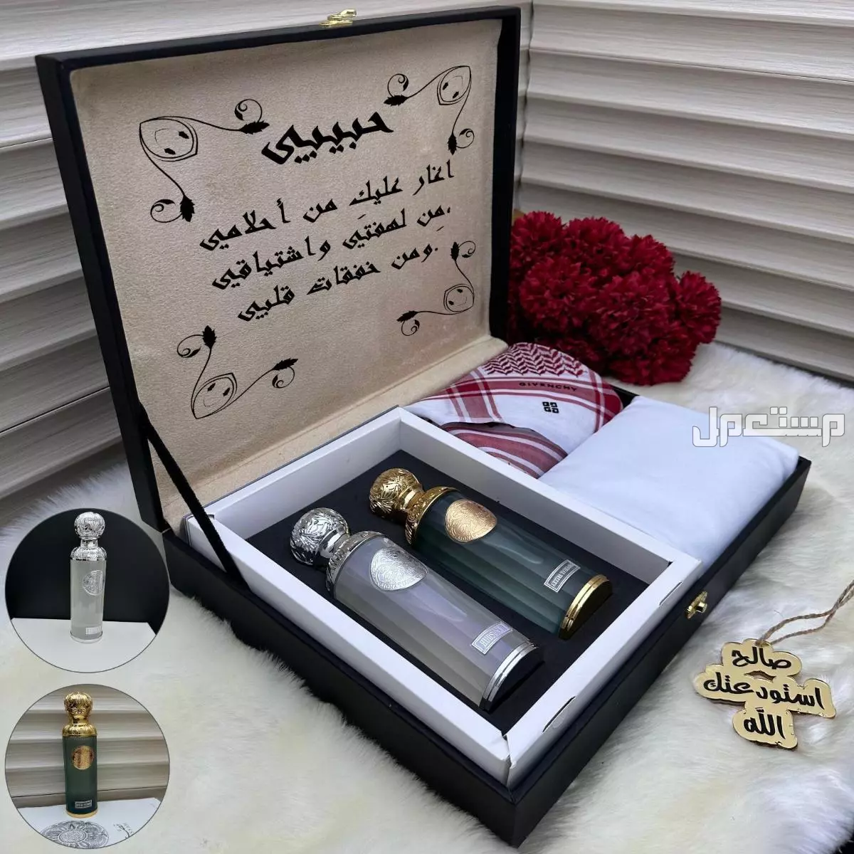 بوكس رجالي فخامه من جيفنشي شامل التوصيل والشحن