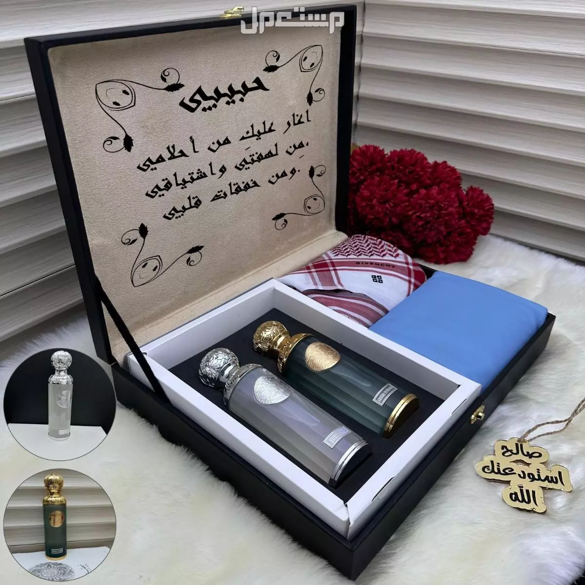 بوكس رجالي فخامه من جيفنشي شامل التوصيل والشحن