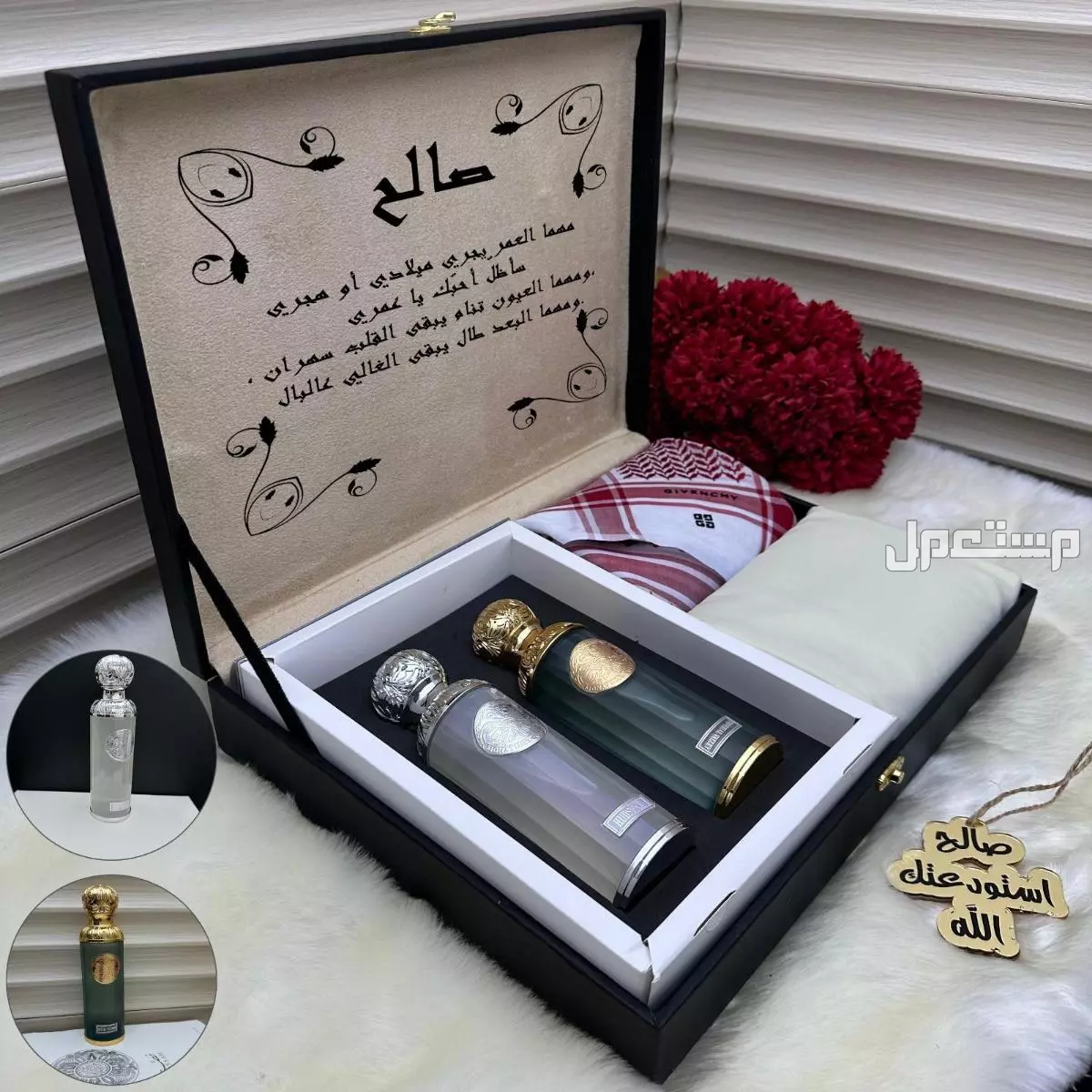 بوكس رجالي فخامه من جيفنشي شامل التوصيل والشحن