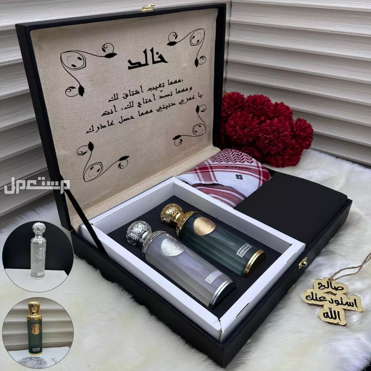 بوكس رجالي فخامه من جيفنشي شامل التوصيل والشحن