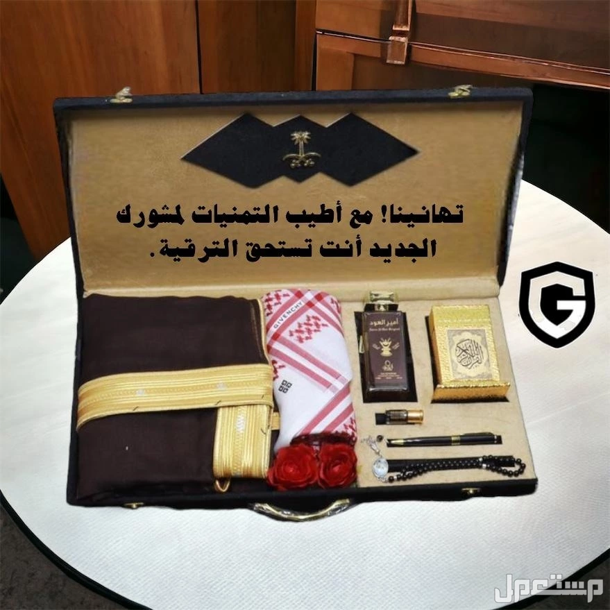 بوكس رجالي مميز ملكي فهامة الاهداء شامل التوصيل والشحن