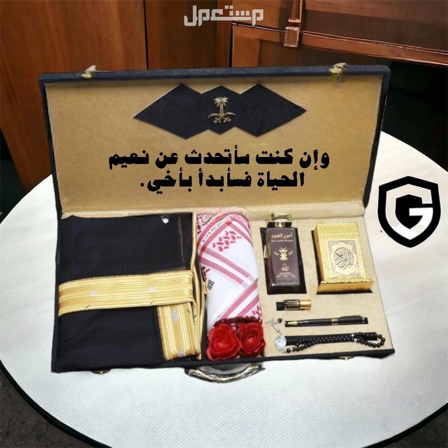 بوكس رجالي مميز ملكي فهامة الاهداء شامل التوصيل والشحن