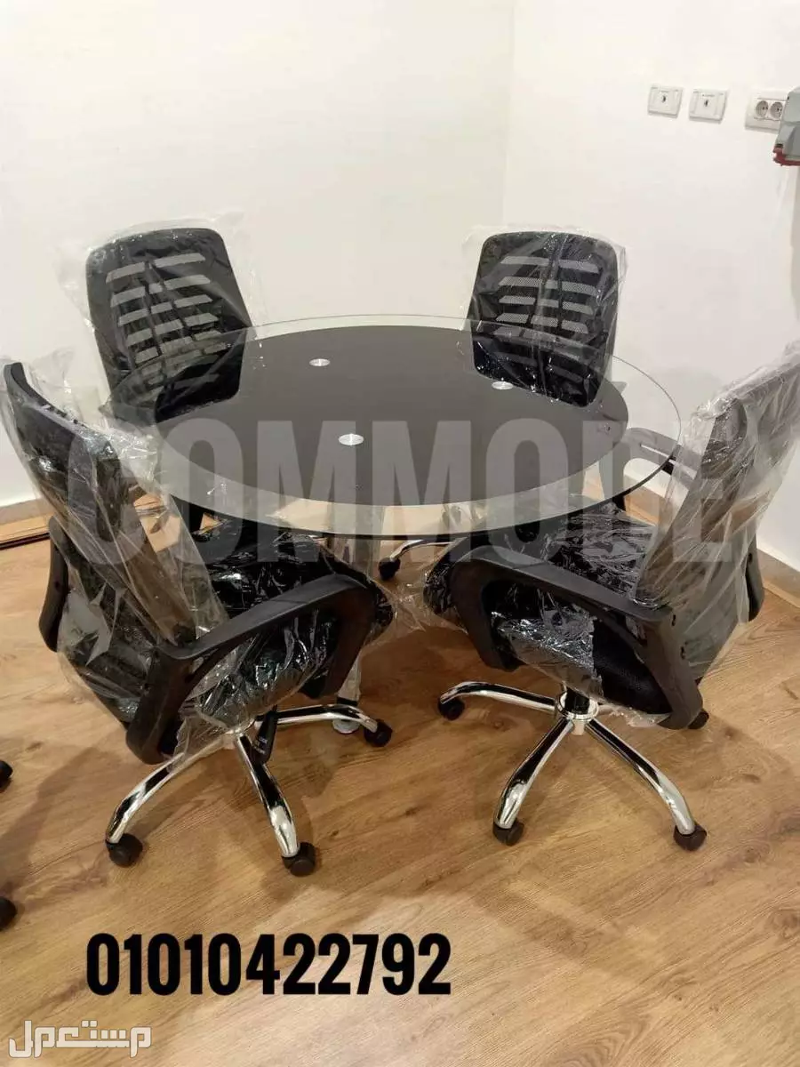 ترابيزه اجتماعات مودرن زجاج سيكوريت مستورد+كراسي مستورده اثاث مكتبي  meeting room]