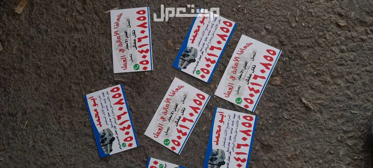 شراء اثاث مستعمل بالرياض حي الشفاء