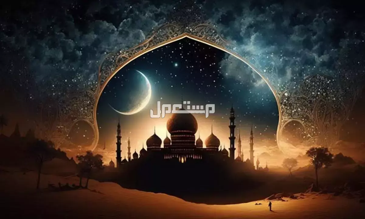 عبارات عن شهر رمضان للطلاب.. وأجمل تهنئة رمضان 2025 أجمل الكلام عن شهر رمضان