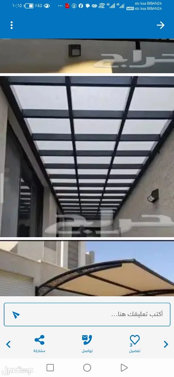 زجاج سكريت ومرايات شورات واجهات مكاتب زجاج مريات شورات قواطع واجهات زجاج سكريت واجهات مكاتب زجاج مريات شورات قواطع واجهات زجاج سكريت