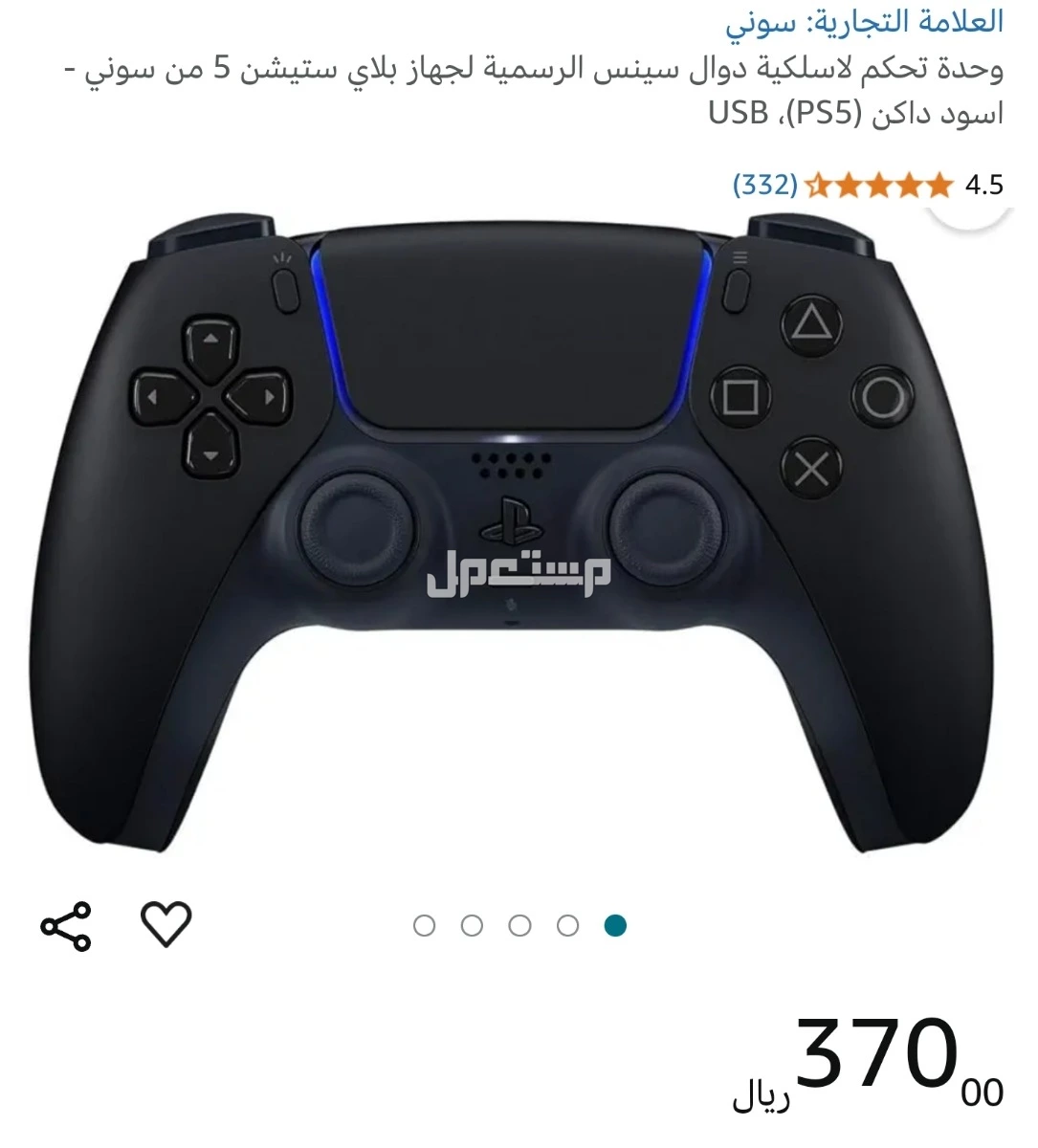 يد بلايستيشن سوني 5 لون اسود جديدة بالكرتون لم يتم فتحها