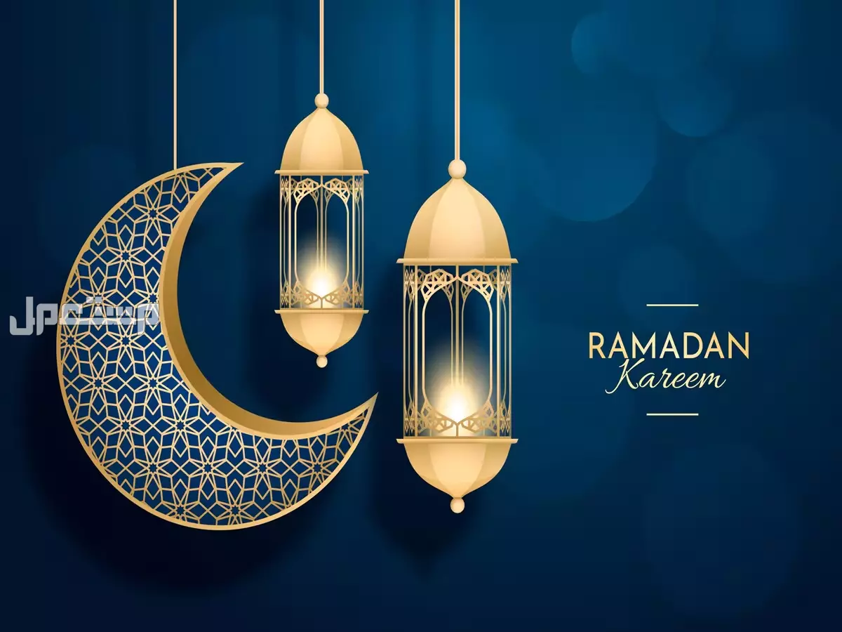 أجمل تهنئة رمضان 2026 بالإنجليزي مترجمة للعربية بالصور تهنئة رمضان بالإنجليزي مترجمة