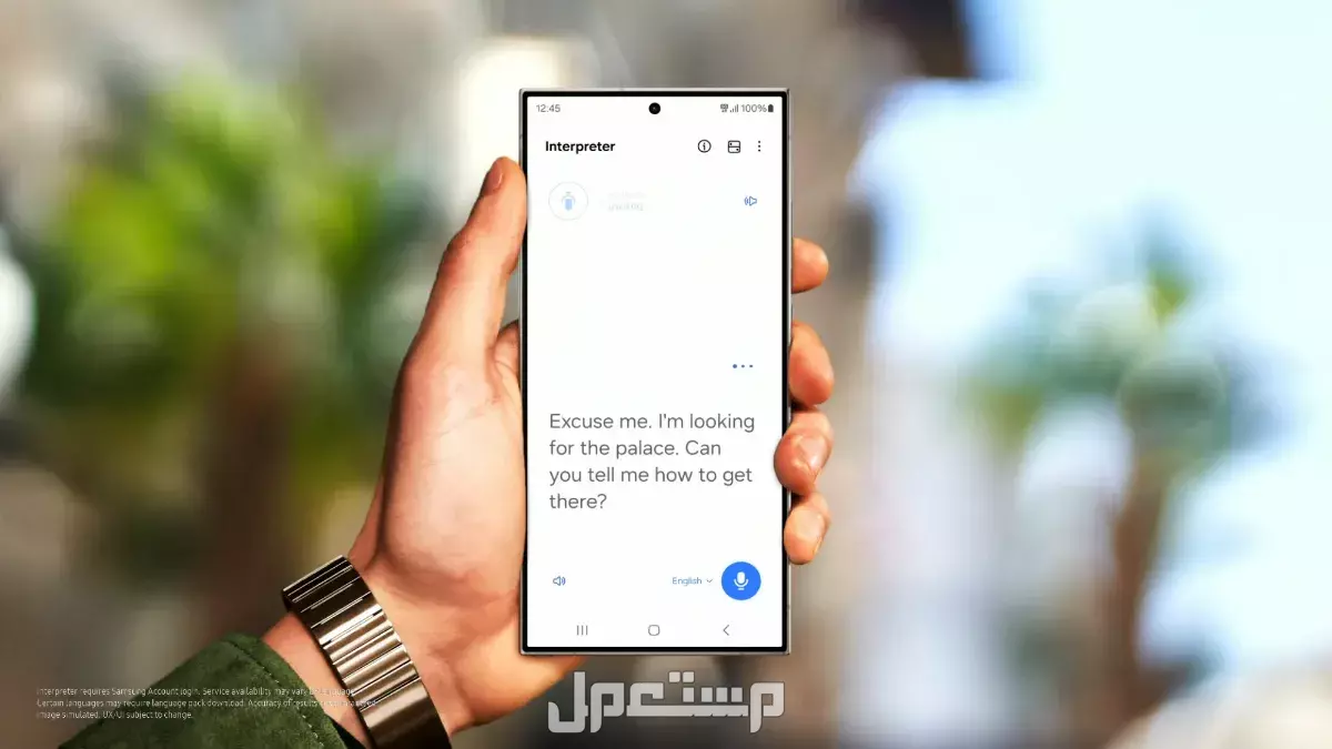 رسوم اشتراك ميزات الذكاء الاصطناعي لهواتف سامسونج