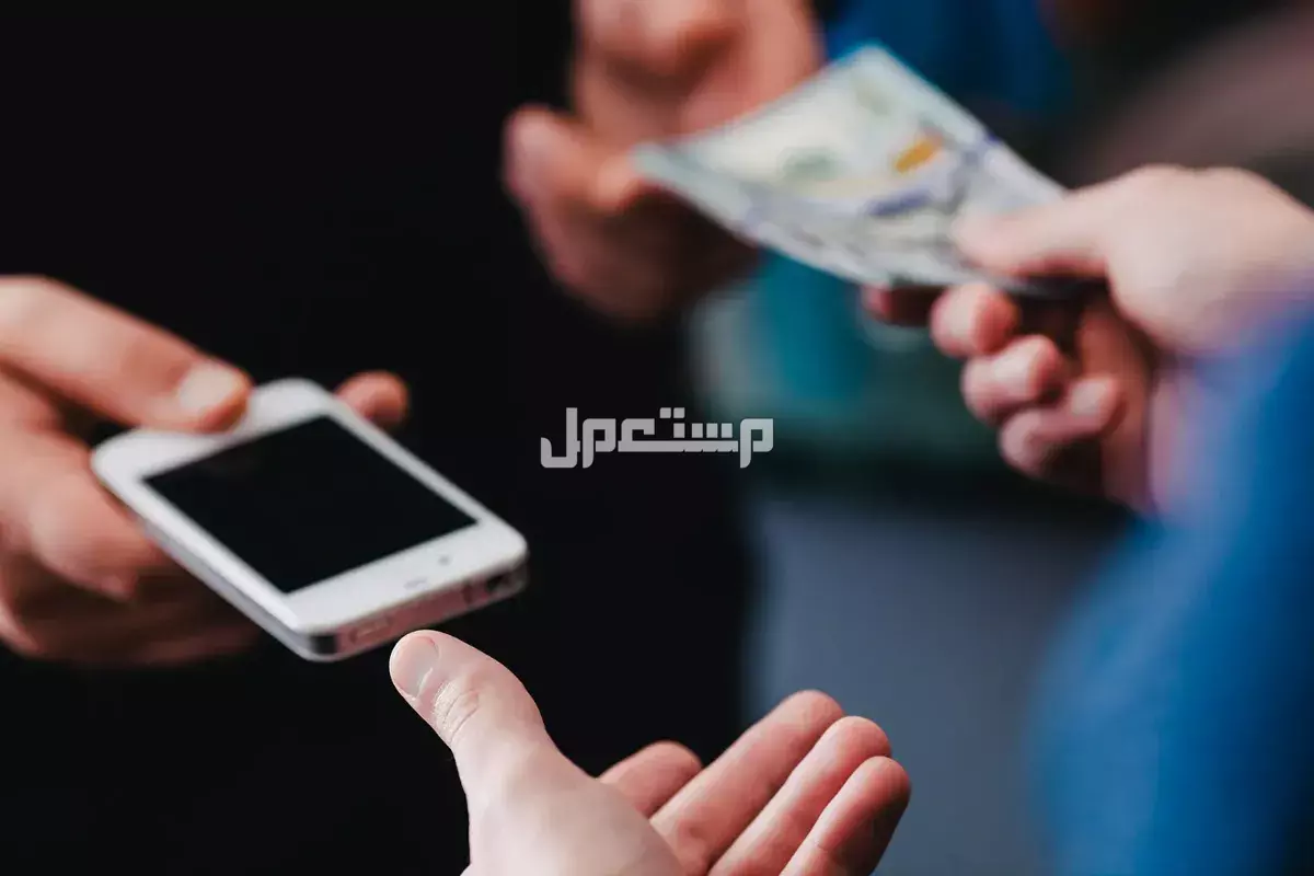 تفسير حلم الجوال المستعمل​.. هل يحمل بشارة خير أم رسالة من الماضي؟ شراء هاتف مستعمل