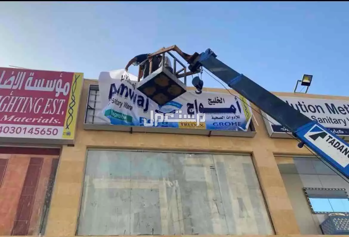 خطاط in Buraydah at a price of 500 SAR