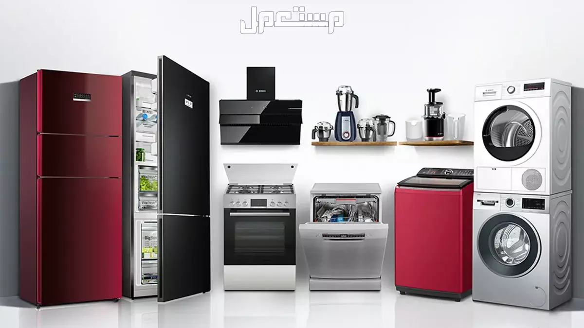أفضل أماكن شراء أجهزة كهربائية مستعملة بالرياض 2025 شراء أجهزة كهربائية مستعملة بالرياض 2025