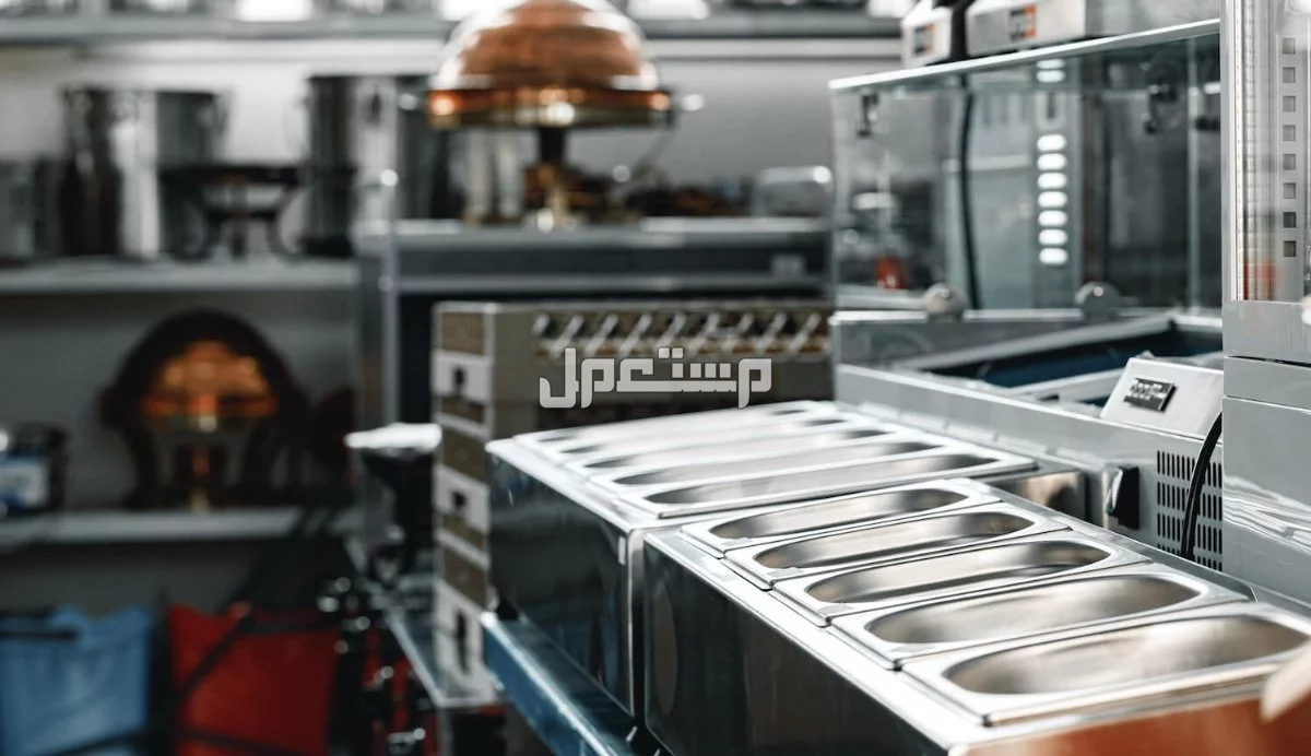 أفضل أماكن شراء معدات مطاعم مستعملة بالرياض 2025