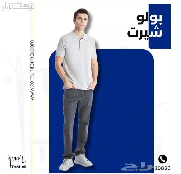 تونيكات حريمي تصلح للبيوتى سنتر والعنايه