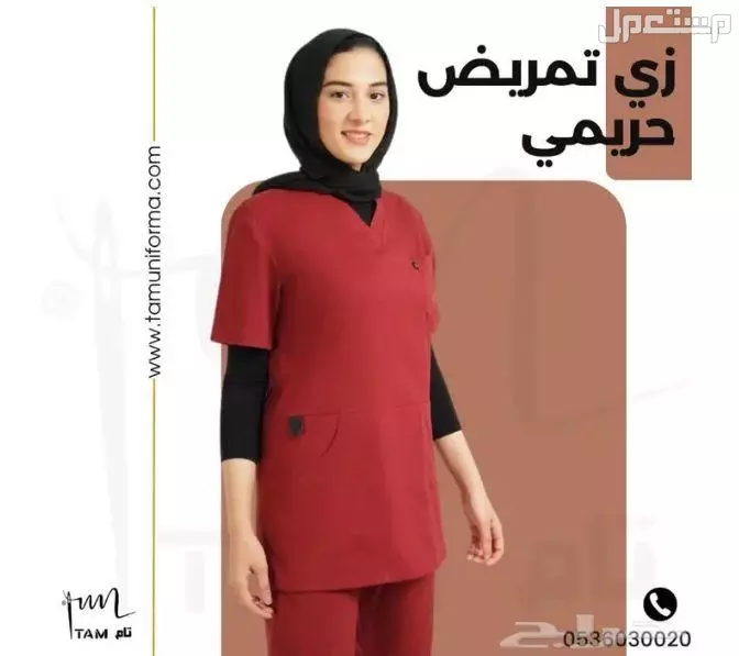 تونيكات حريمي تصلح للبيوتى سنتر والعنايه