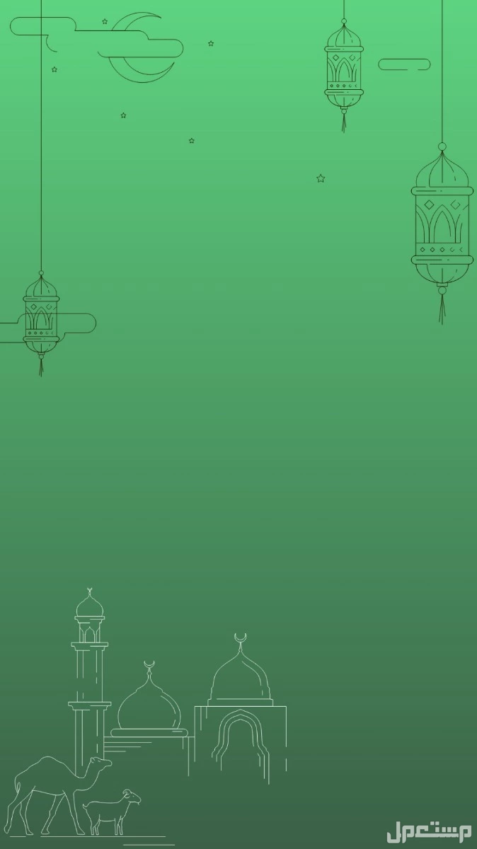 صور تصاميم رمضان 2025 وقوالب بطاقات تهنئة للتحميل