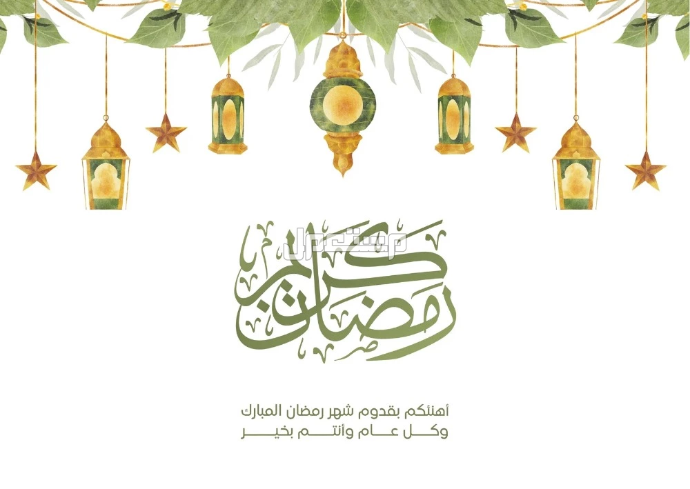 صور تصاميم رمضان 2025 وقوالب بطاقات تهنئة للتحميل صور تصاميم رمضان 2025