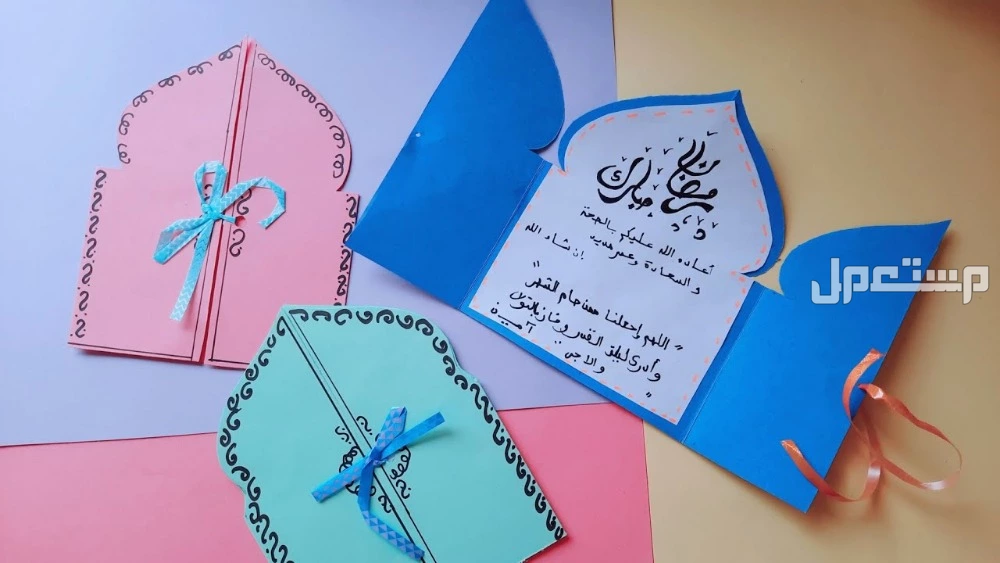 صور تصاميم رمضان 2025 وقوالب بطاقات تهنئة للتحميل عبارات عن رمضان