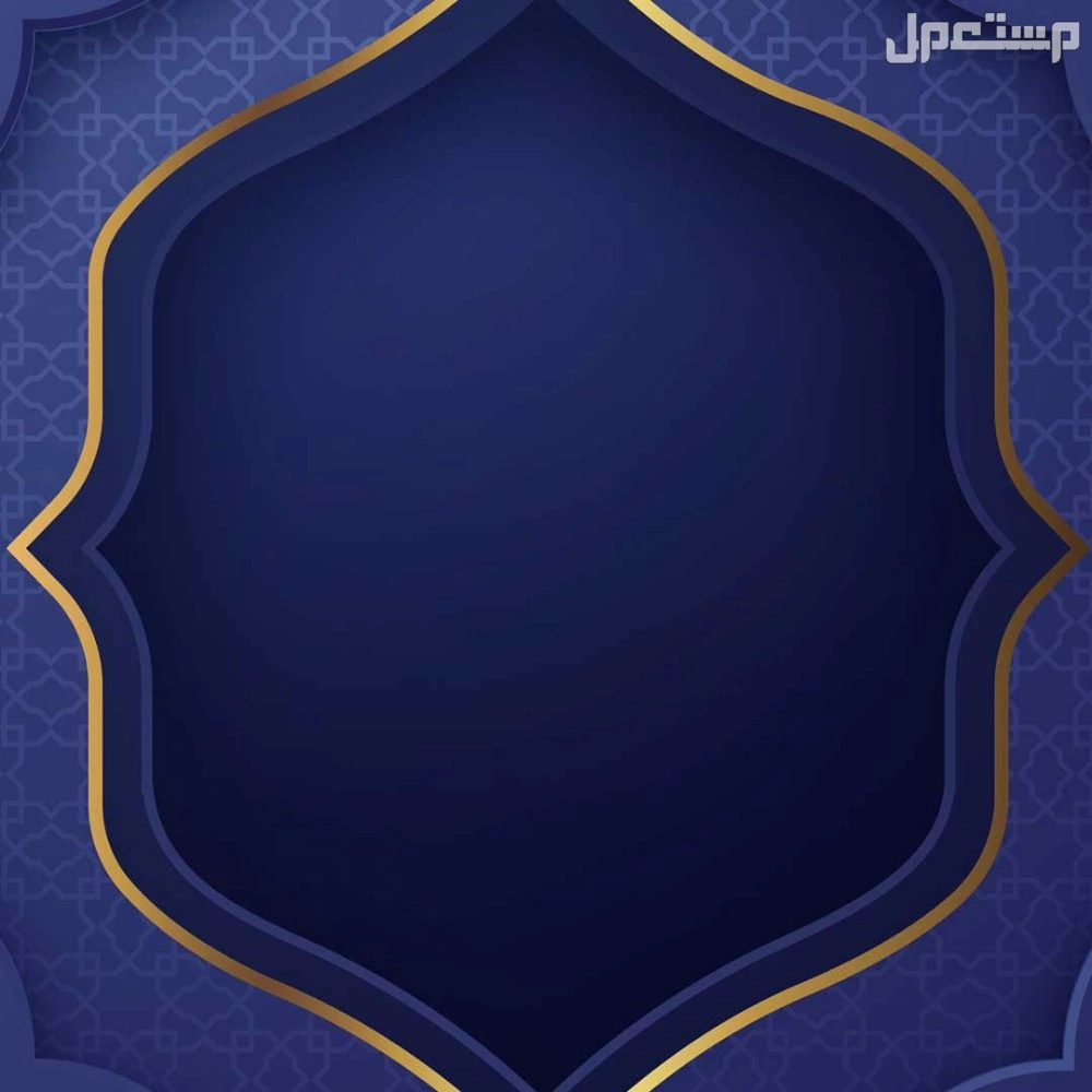 صور تصاميم رمضان 2025 وقوالب بطاقات تهنئة للتحميل