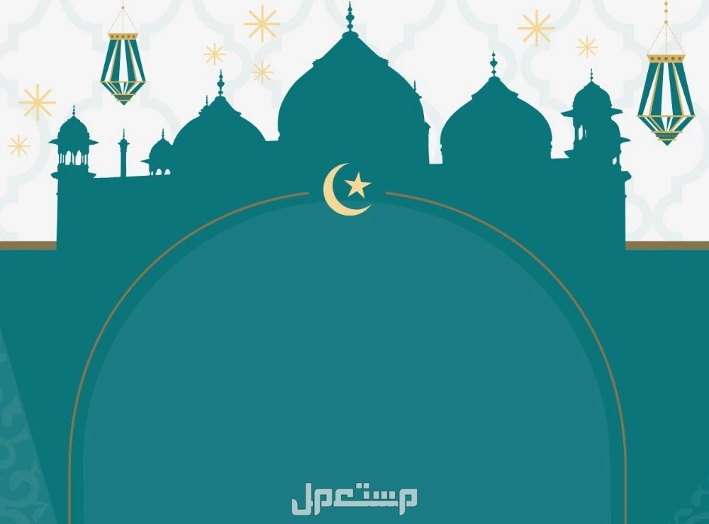 صور تصاميم رمضان 2025 وقوالب بطاقات تهنئة للتحميل