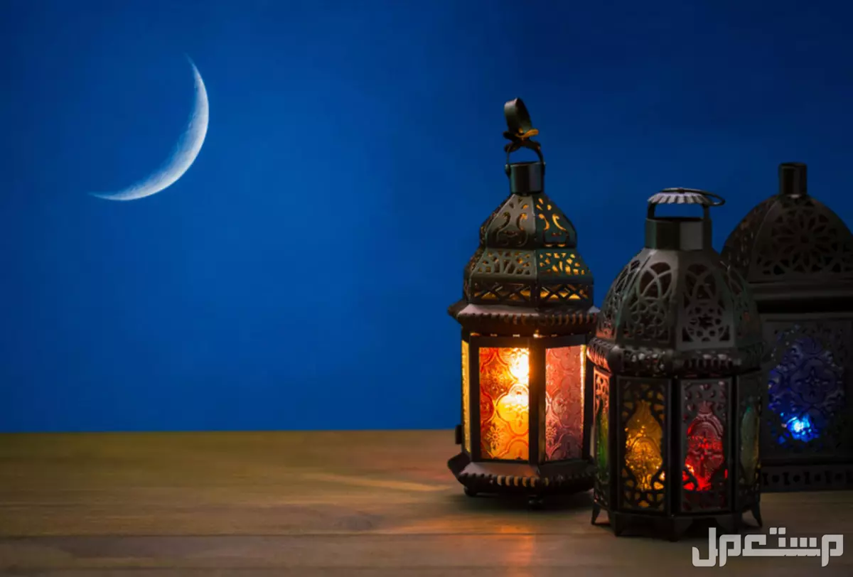أجمل صور وعبارات تهنئة بقدوم رمضان 2025 للأهل والأصدقاء رمضان 2025
