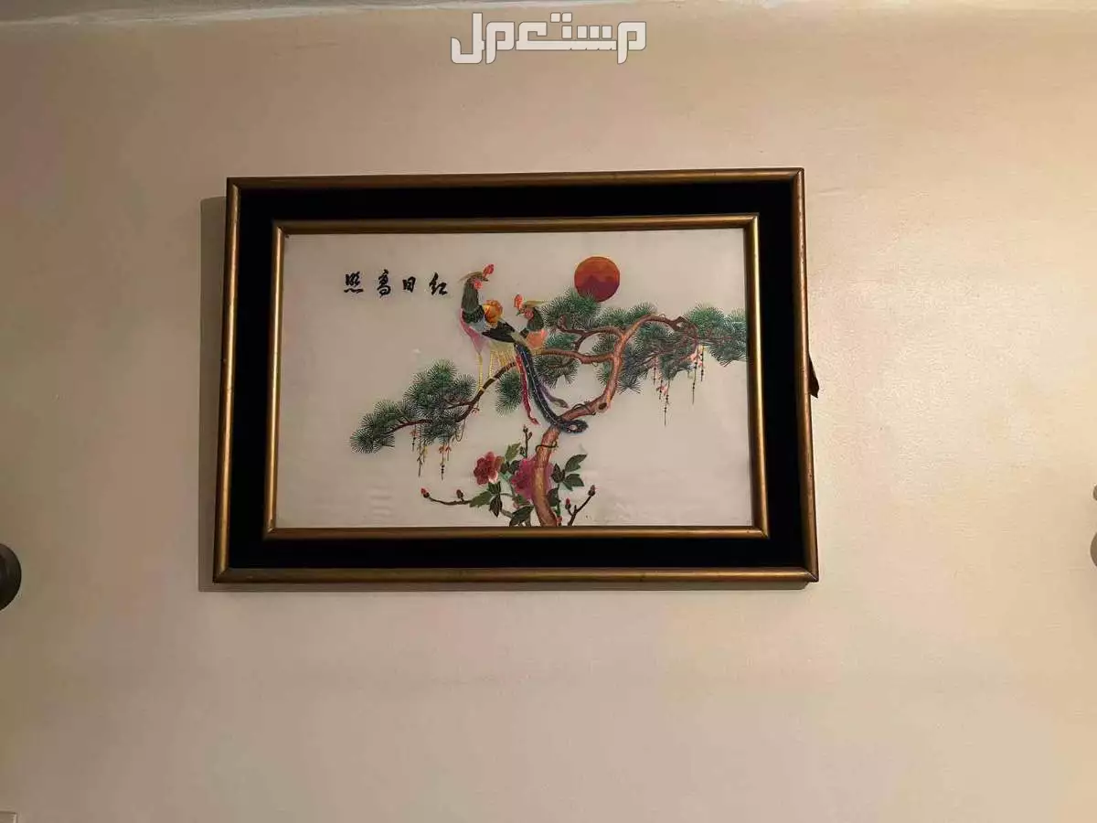 عفش مستعمل للبيع فى القاهرة بسعر مغرى للتواصل برجاء الاتصال على