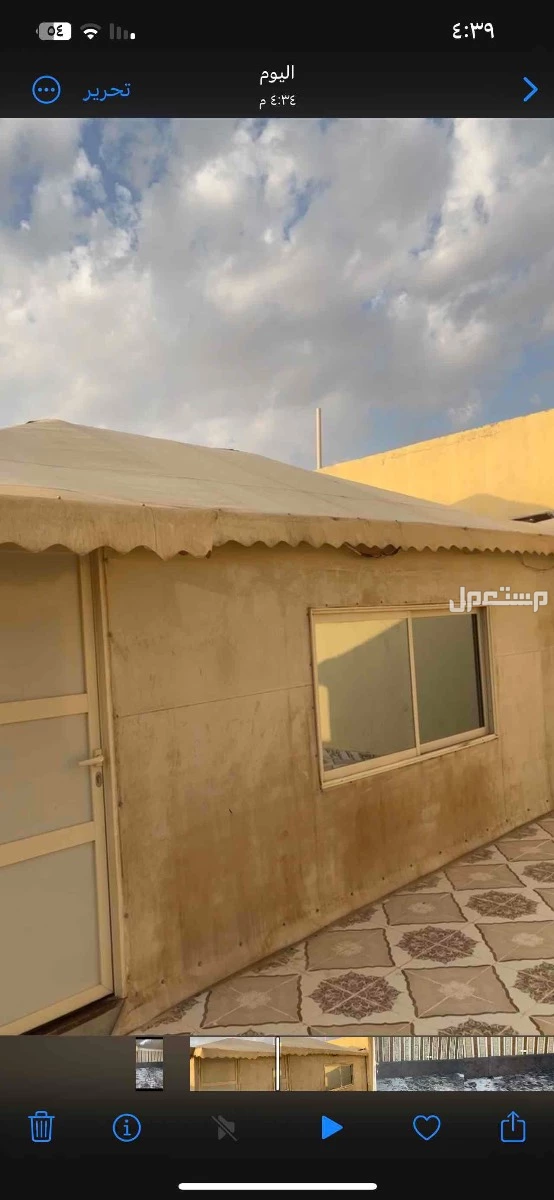 للبيع خيمه استعمال سنتين نظيفه كلفتني 8000 والبيع 3500 السجاد والمساند جديد لا يتواصل اله الجاد النقل ع المشتري