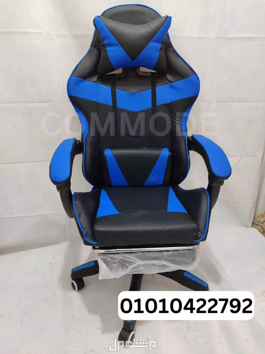 كرسي جيمينج مستورد بالكامل كراسي gaming chair العاب تسليم فوري/مكتبيه