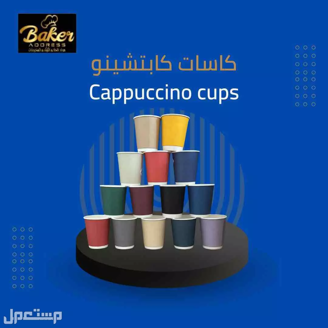 الرياض في الرياض بسعر 160 ريال سعودي