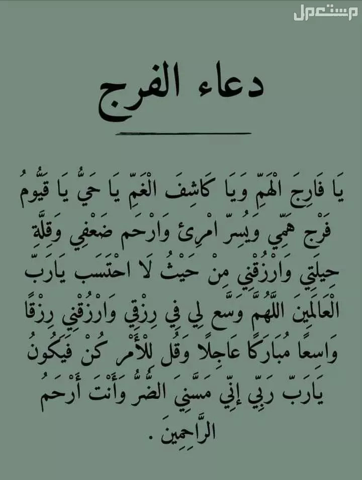 دعاء العمرة لشخص آخر.. أروع هدية روحانية لأحبائك