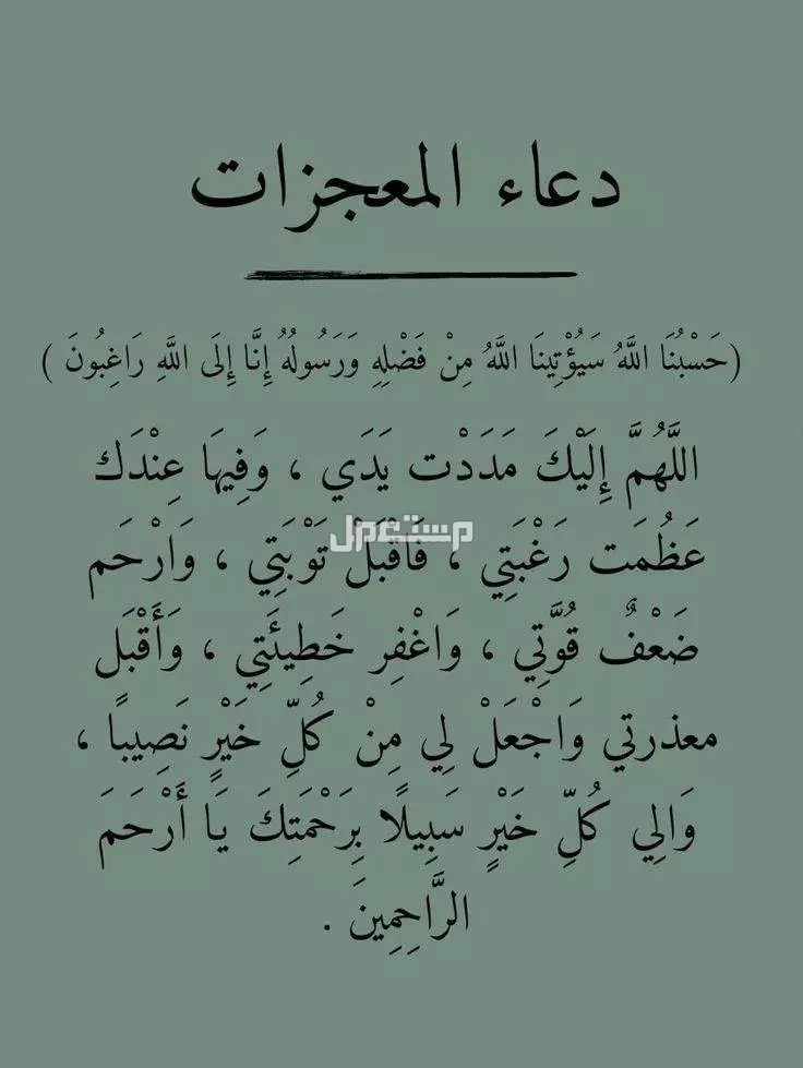 دعاء العمرة لشخص آخر.. أروع هدية روحانية لأحبائك