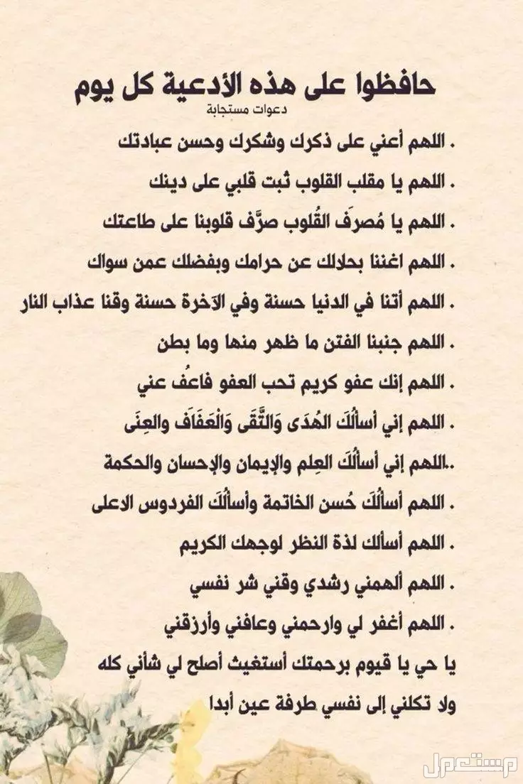 دعاء العمرة لشخص آخر.. أروع هدية روحانية لأحبائك