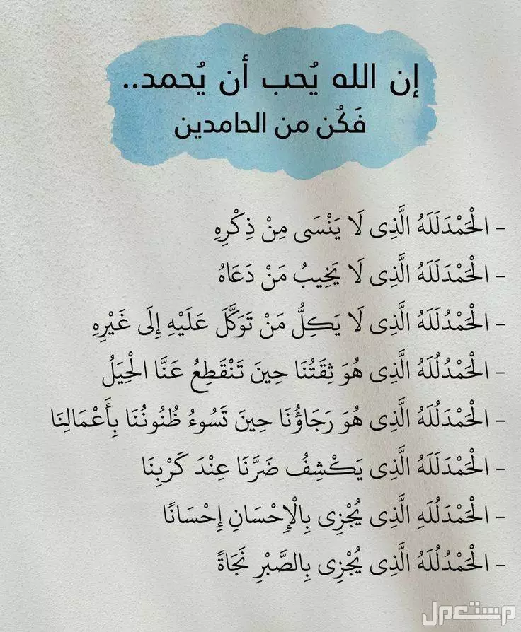 دعاء العمرة لشخص آخر.. أروع هدية روحانية لأحبائك