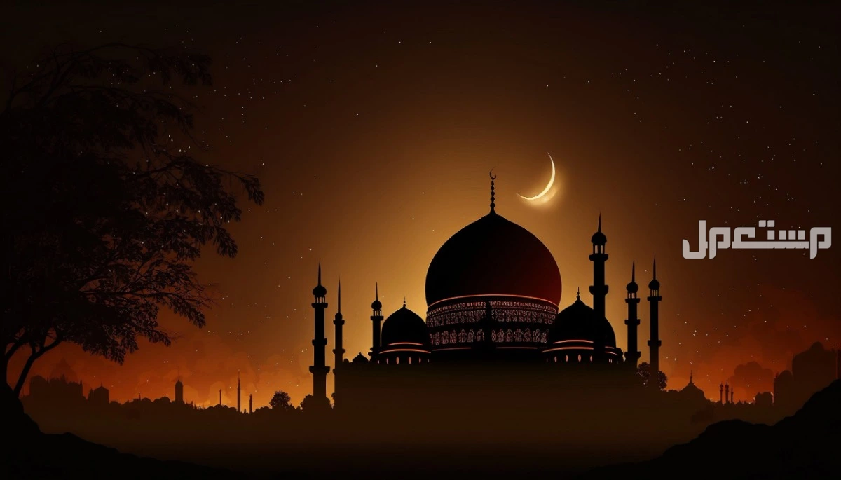 أجمل كلمات عن استقبال رمضان 2025 - 1446 (صور) كلمات عن رمضان 1446