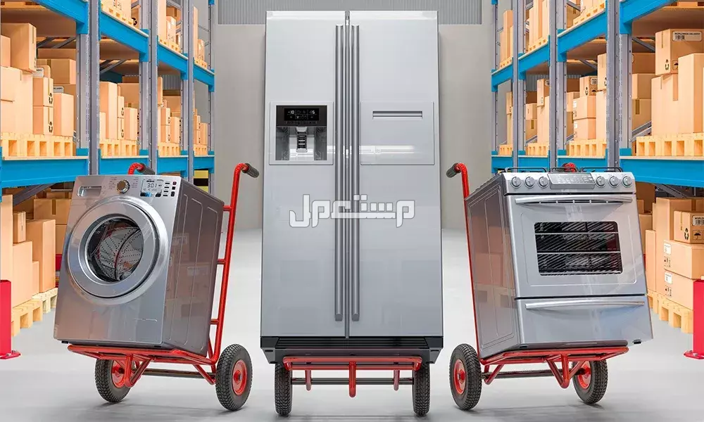أحدث العروض والخصومات على الأجهزة الكهربائية لعام 2025 أحدث العروض على الأجهزة الكهربائية 2025