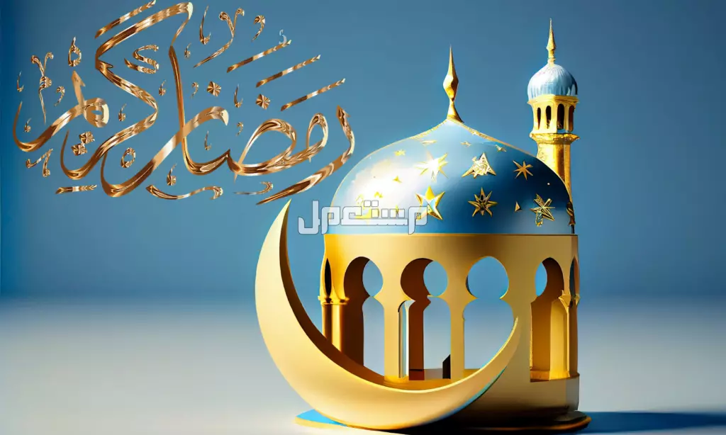 تهنئات رمضانية 2025: أجمل رسائل وأدعية لتهنئة الأهل والأصدقاء بمناسبة الشهر الفضيل تهنئات رمضانية 2025