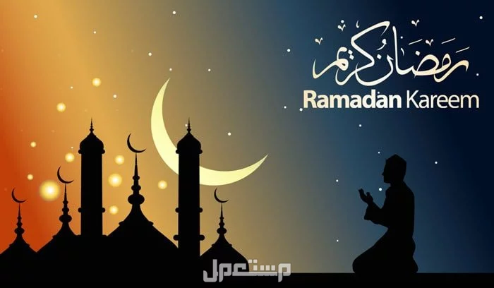تهنئات رمضانية 2025: أجمل رسائل وأدعية لتهنئة الأهل والأصدقاء بمناسبة الشهر الفضيل تصميم تهنئة رمضان