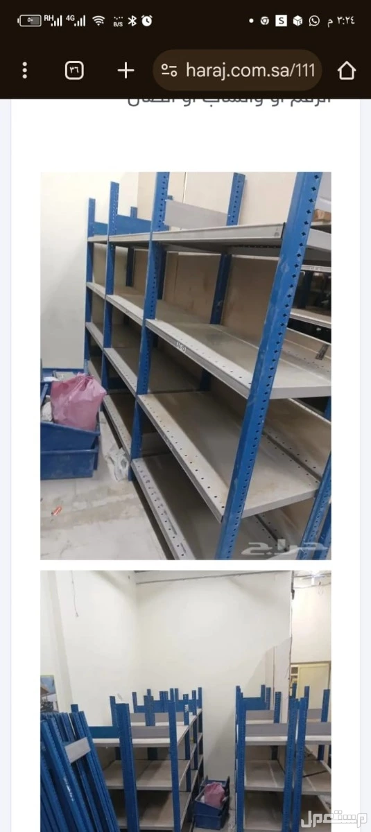 دواليب مستودعات رفوف تخزين ارفف محل بقاله مستودع