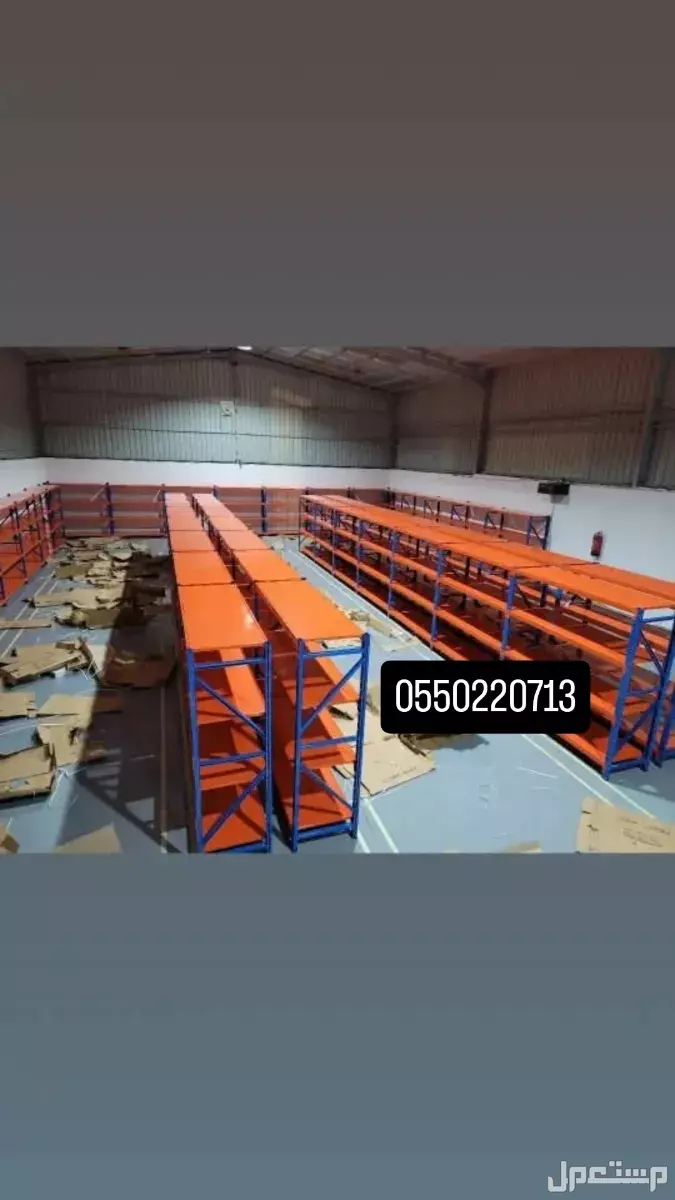 دواليب مستودعات رفوف تخزين ارفف محل بقاله مستودع