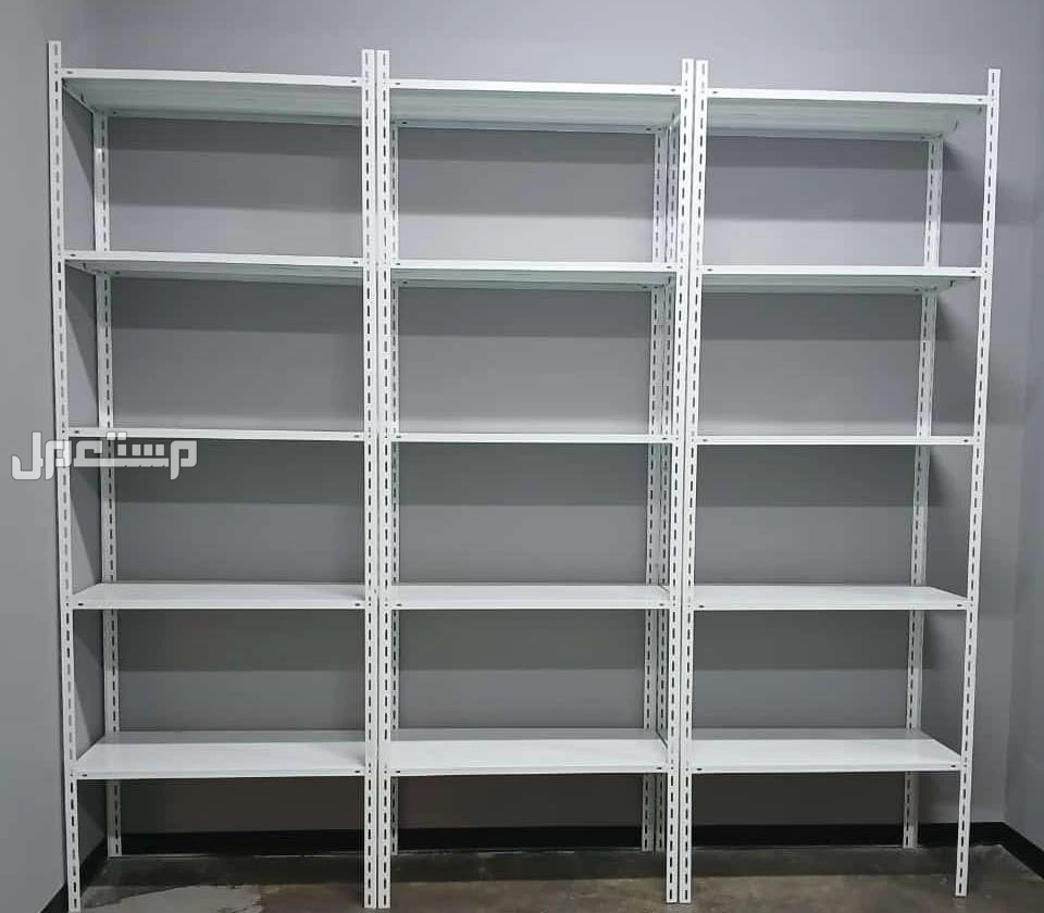 دواليب مستودعات رفوف تخزين ارفف محل بقاله مستودع