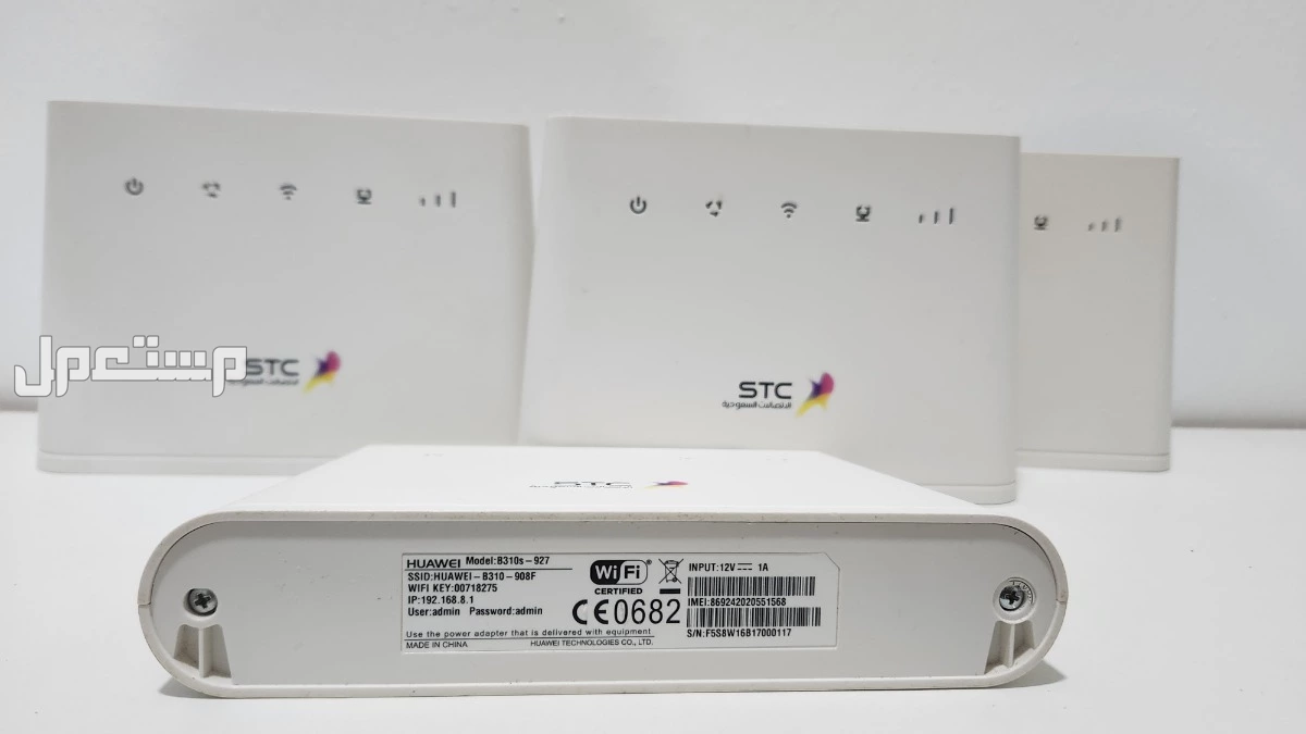 راوترات اس تي سي 4G STCمفتوح الشفره  في ينبع البحر بسعر 150 ريال سعودي