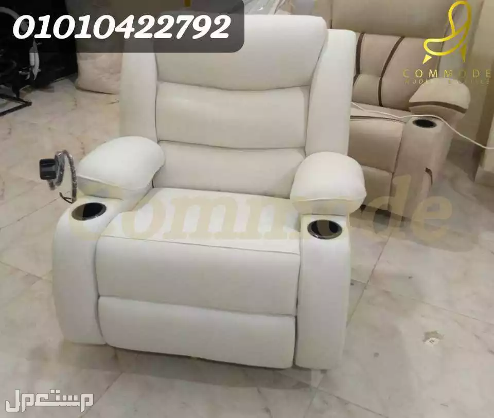 كرسي ليزي بوي مستورد بالكامل ريكلاينر متاح معاينه قبل الاستلام lazy boy chair