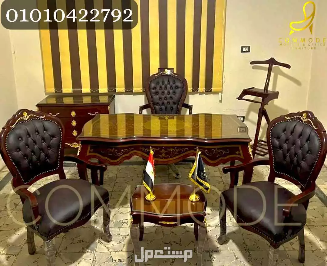 مكتب كلاسيك مدير خشب زان احمر روماني مطعم بالنحاس الاصلي مكاتب اثاث مكتب classic