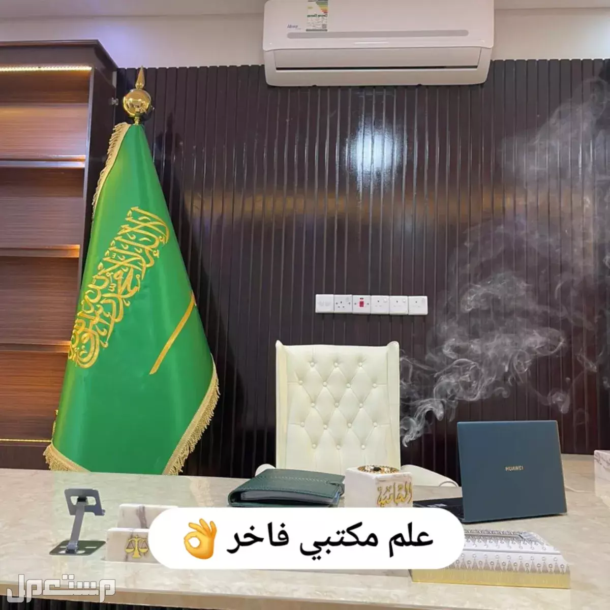 علم مكاتب اعلام خاصه أعلام مكتبي تفصيل اعلام شعار خاص علم دعاية وإعلان علم طويل علم مستطيل علم افتتاح