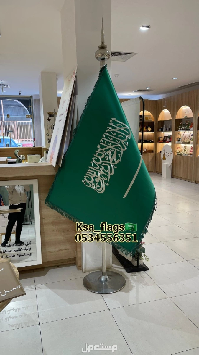 علم مكاتب اعلام خاصه أعلام مكتبي تفصيل اعلام شعار خاص علم دعاية وإعلان علم طويل علم مستطيل علم افتتاح