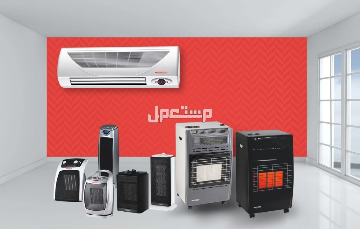 أفضل شركات الأجهزة الكهربائية في السعودية 2025.. دليل شامل قائمة شركات الأجهزة المنزلية في المملكة